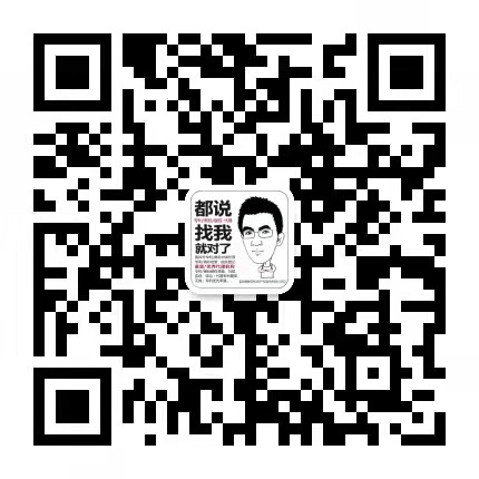 WeChat scan code