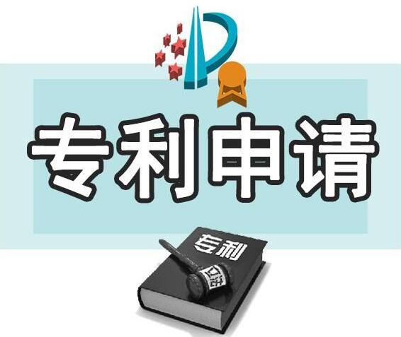 专利申请文件提交后还可以修改吗？