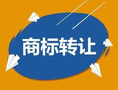 商标转让成功后下发新的证书么？